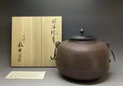 2026年最新】阿弥陀釜の人気アイテム - メルカリ