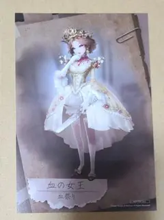 2026年最新】第五人格血祭りの人気アイテム - メルカリ