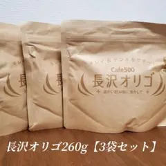 2026年最新】長沢オリゴ糖の人気アイテム - メルカリ
