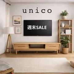 2026年最新】unico テレビ台の人気アイテム - メルカリ