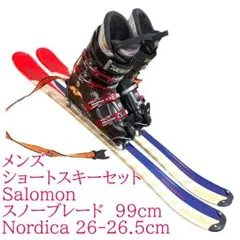 2026年最新】ショートスキー ブーツ サロモンの人気アイテム - メルカリ
