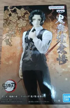 2026年最新】鬼滅の刃鬼舞辻無惨の人気アイテム - メルカリ