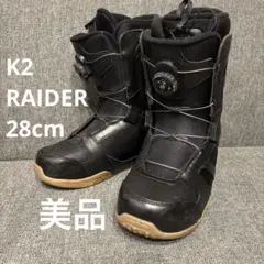 2026年最新】K2 RAIDER BOAの人気アイテム - メルカリ