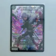 2026年最新】アーテル ゴルギーニの人気アイテム - メルカリ