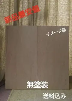 2026年最新】フラメンコ板の人気アイテム - メルカリ