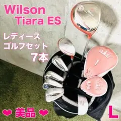 2026年最新】ウィルソン ティアラの人気アイテム - メルカリ