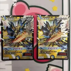 2026年最新】青白天門 デッキの人気アイテム - メルカリ