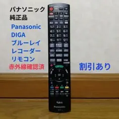 2026年最新】dmr-bx2030の人気アイテム - メルカリ