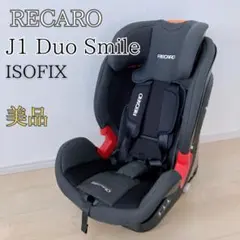 2026年最新】recaro j1 duoの人気アイテム - メルカリ