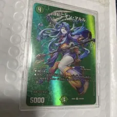 2026年最新】デュエマ マルルの人気アイテム - メルカリ