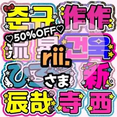 2026年最新】二連うちわの人気アイテム - メルカリ