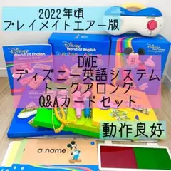 2026年最新】トークアロング ガイドの人気アイテム - メルカリ