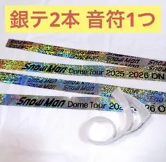 2026年最新】SNOW man 落下物の人気アイテム - メルカリ