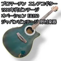 2026年最新】PRO MARTIN EA350の人気アイテム - メルカリ