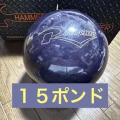 2026年最新】ボールの人気アイテム - メルカリ