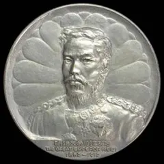 2026年最新】天皇記念 純銀メダルの人気アイテム - メルカリ