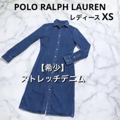 2026年最新】ラルフローレン デニム ワンピース 18mの人気アイテム