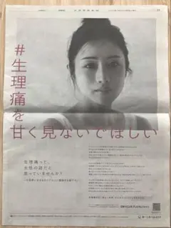 2026年最新】石原さとみ サインの人気アイテム - メルカリ