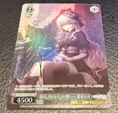 2026年最新】プロセカ ヴァイスシュヴァルツ パックの人気アイテム