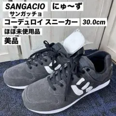 2026年最新】にゅ 靴の人気アイテム - メルカリ