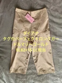 2026年最新】ダイアナガードル el82の人気アイテム - メルカリ