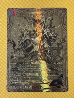 2026年最新】禁断英雄 モモキングダムXの人気アイテム - メルカリ