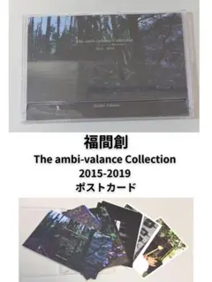 2026年最新】福間創の人気アイテム - メルカリ