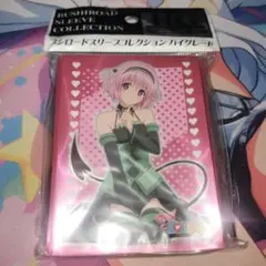 2026年最新】とらぶる モモ スリーブの人気アイテム - メルカリ