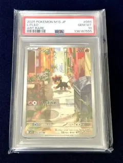 2026年最新】メガシンフォニアboxの人気アイテム - メルカリ