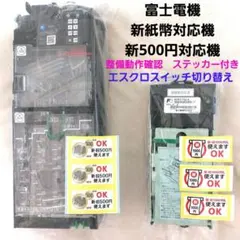 2026年最新】ビルバリ新紙幣の人気アイテム - メルカリ