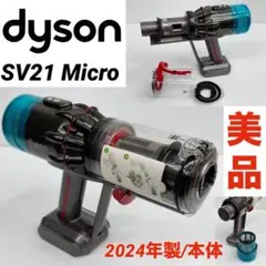 2026年最新】sv21 パイプの人気アイテム - メルカリ