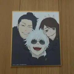 2026年最新】アニメーション呪術廻戦展の人気アイテム - メルカリ