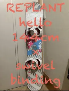 2026年最新】replant ボードの人気アイテム - メルカリ