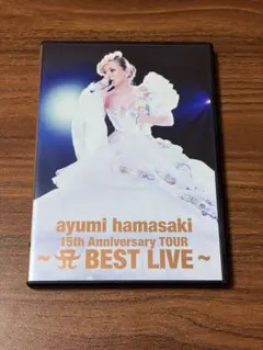2026年最新】浜崎あゆみ 25周年 live dvdの人気アイテム - メルカリ