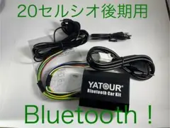 2026年最新】30セルシオ bluetoothの人気アイテム - メルカリ