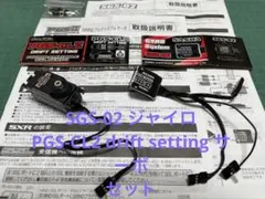 2026年最新】sgs-02 サンワの人気アイテム - メルカリ