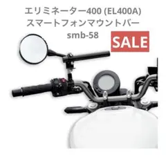 2026年最新】エリミネーター400 ミラーの人気アイテム - メルカリ