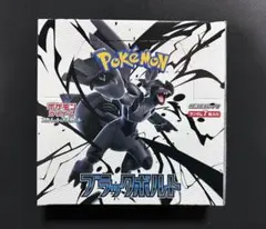 2026年最新】ブラックボルト BOXの人気アイテム - メルカリ