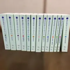 2026年最新】answer 歯科医師の人気アイテム - メルカリ