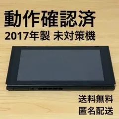 2026年最新】nintendo switch 液晶のみの人気アイテム - メルカリ
