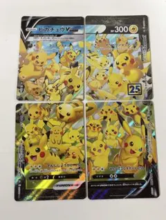 2026年最新】ピカチュウVunionの人気アイテム - メルカリ