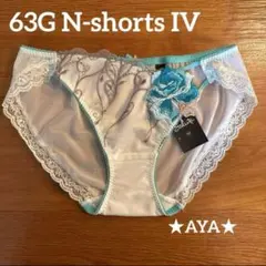 2026年最新】サルート 63の人気アイテム - メルカリ