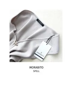 2026年最新】MORABITO ベスト・ジレの人気アイテム - メルカリ