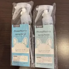 2026年最新】MoreMottoの人気アイテム - メルカリ