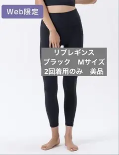 2026年最新】スカーラ sukala レギンスの人気アイテム - メルカリ