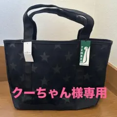 2026年最新】TEMBEA カラー：ブラック系 トートバッグの人気アイテム