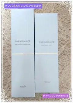 2026年最新】ミュゼディープクリアウォッシュの人気アイテム - メルカリ