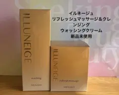 2026年最新】メナード イルネージュローションの人気アイテム - メルカリ