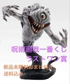 2026年最新】特級過呪怨霊祈本里香の人気アイテム - メルカリ