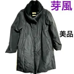 2026年最新】芽風 ダウンの人気アイテム - メルカリ